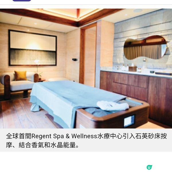 Regent重返峇里島力作 麗晶蒼古的低調奢華