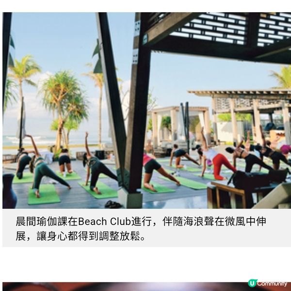 Regent重返峇里島力作 麗晶蒼古的低調奢華