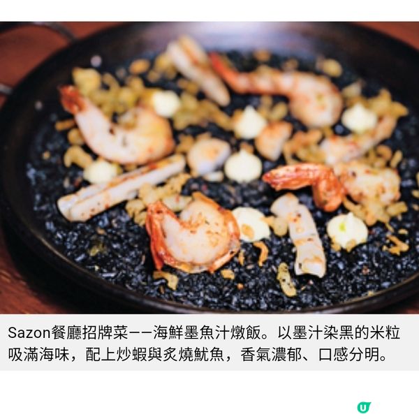 Regent重返峇里島力作 麗晶蒼古的低調奢華