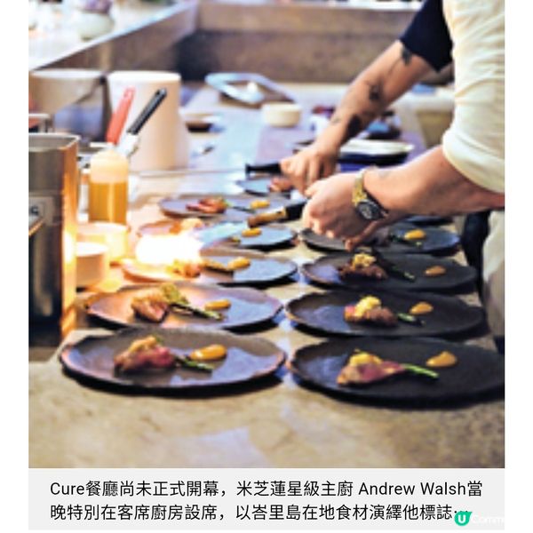 Regent重返峇里島力作 麗晶蒼古的低調奢華