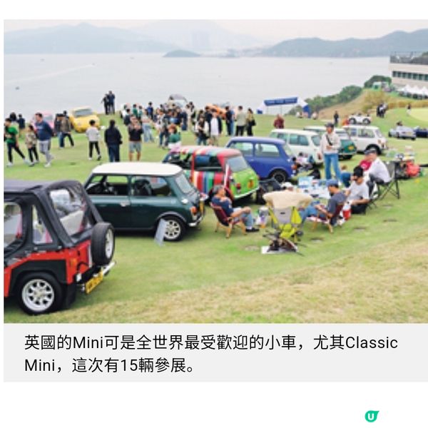 清水灣鄉村俱樂部經典車展直擊 《頭文字D》車主珍藏