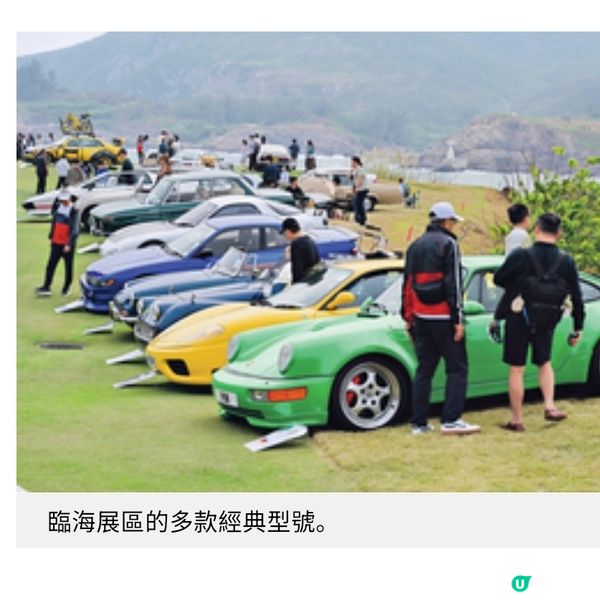 清水灣鄉村俱樂部經典車展直擊 《頭文字D》車主珍藏
