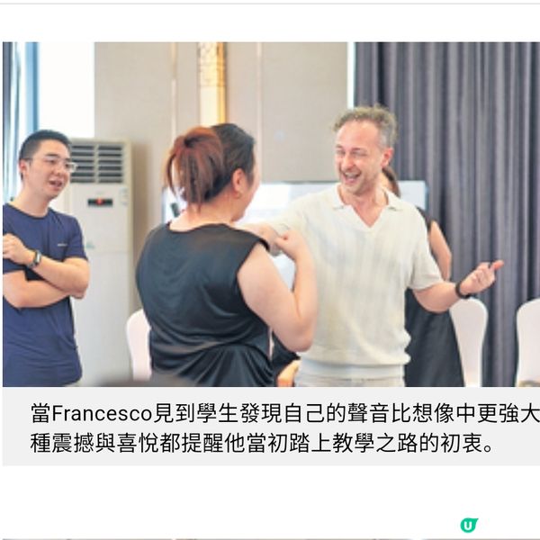 國際聲樂大師Francesco Mecorio專訪