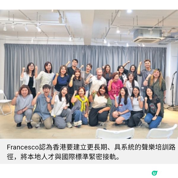 國際聲樂大師Francesco Mecorio專訪