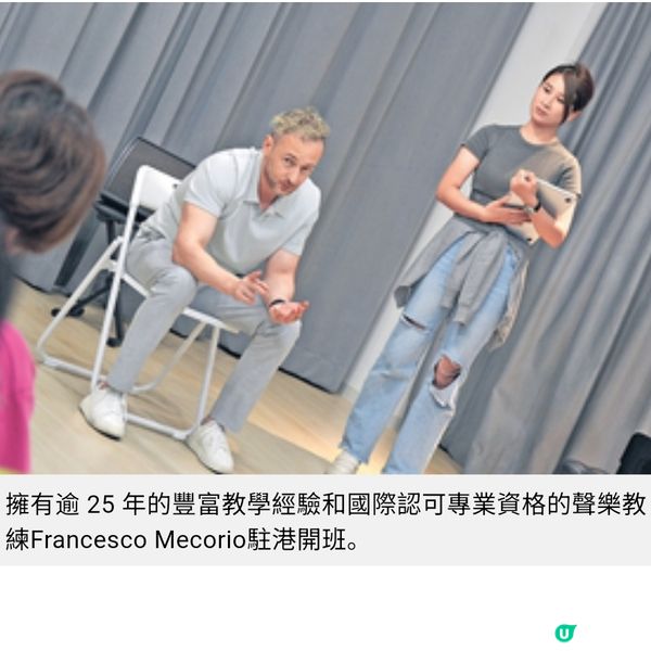 國際聲樂大師Francesco Mecorio專訪