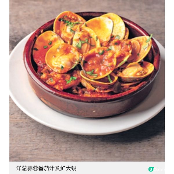 中環正宗西班牙老字號Ole 10道全新菜式詮釋地方風味