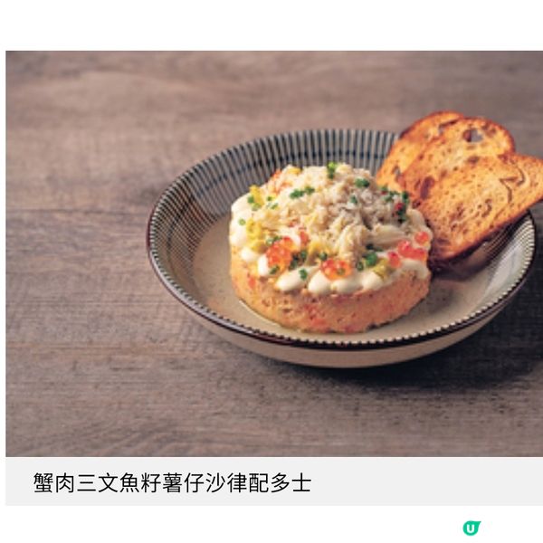 中環正宗西班牙老字號Ole 10道全新菜式詮釋地方風味