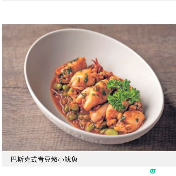 中環正宗西班牙老字號Ole 10道全新菜式詮釋地方風味
