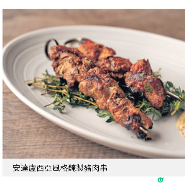 中環正宗西班牙老字號Ole 10道全新菜式詮釋地方風味