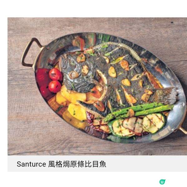 中環正宗西班牙老字號Ole 10道全新菜式詮釋地方風味