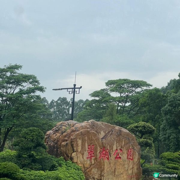 大埔火災💔珠海療癒之旅！放鬆身心😌 享受美食😋