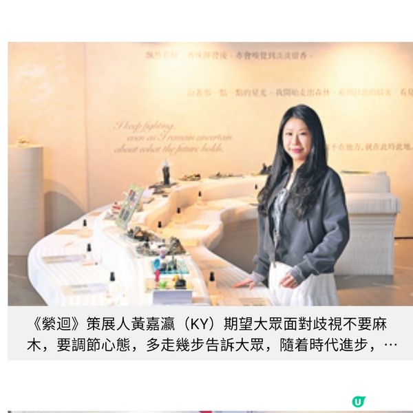 HIV感染者轉化內心傷痛 調製獨特香氣 記載生命故事