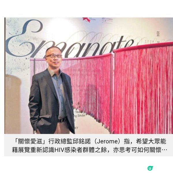HIV感染者轉化內心傷痛 調製獨特香氣 記載生命故事