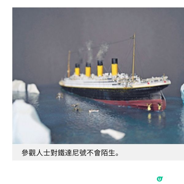 立體模型體現戰火與和平以海事航迹回顧歷史