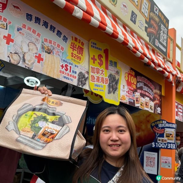 雪櫃補給戰 🛒