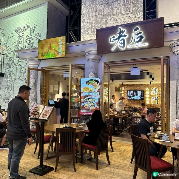 啫后煲仔小菜🤤🍻！澳門大排檔風味！🔥