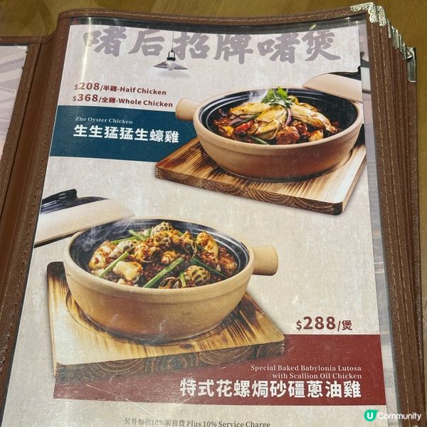 啫后煲仔小菜🤤🍻！澳門大排檔風味！🔥