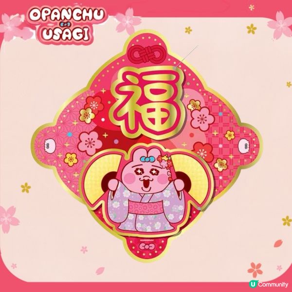褲褲兔新年早鳥優惠！🐰🧧 預購開跑！
