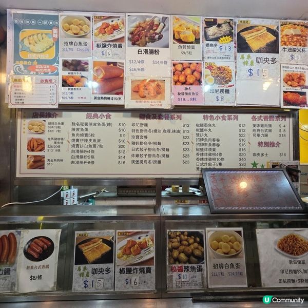 土瓜灣連續四年米芝蓮小食店