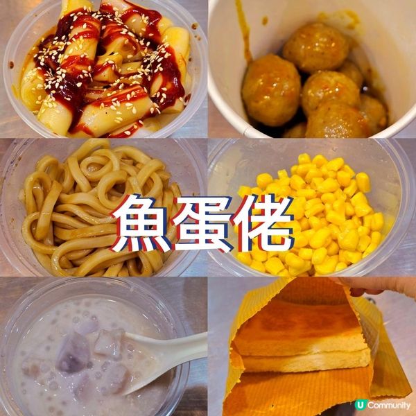 土瓜灣連續四年米芝蓮小食店