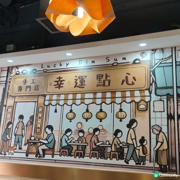 蝦餃燒賣正到爆！😋 點心控必去！