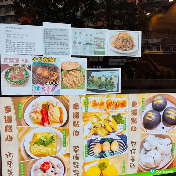 蝦餃燒賣正到爆！😋 點心控必去！