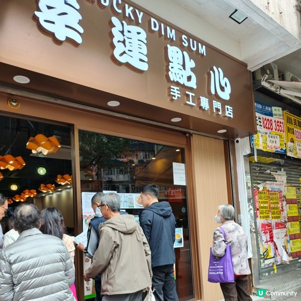 蝦餃燒賣正到爆！😋 點心控必去！