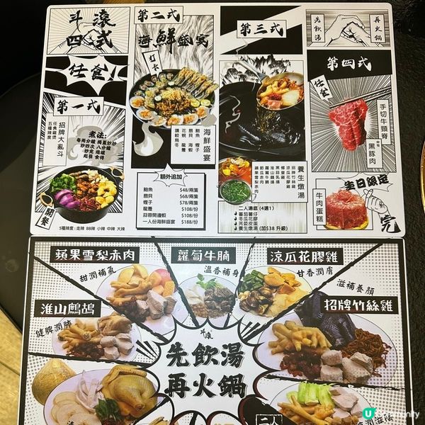 性價比好高嘅一餐🩷食盡斗滾四式