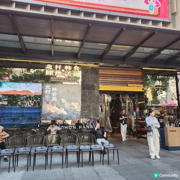 北村韓食🔥深圳必食炭燒鰻魚！😋