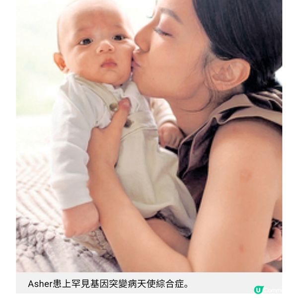 何雁詩身兼多職保持喜樂伴愛子力抗天使綜合症
