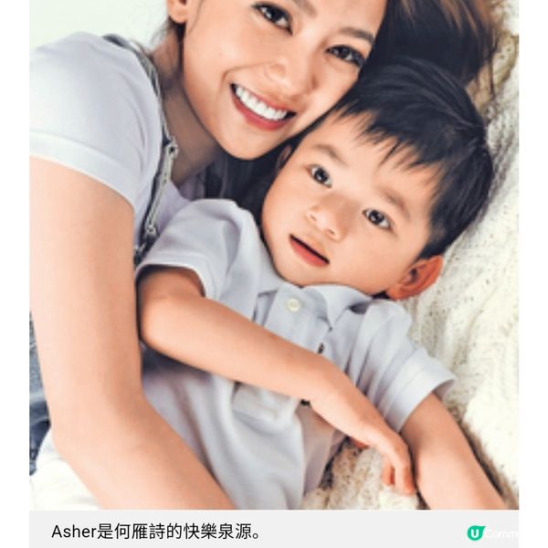 何雁詩身兼多職保持喜樂伴愛子力抗天使綜合症