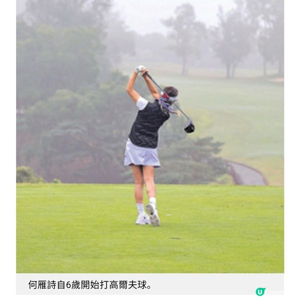 何雁詩身兼多職保持喜樂伴愛子力抗天使綜合症