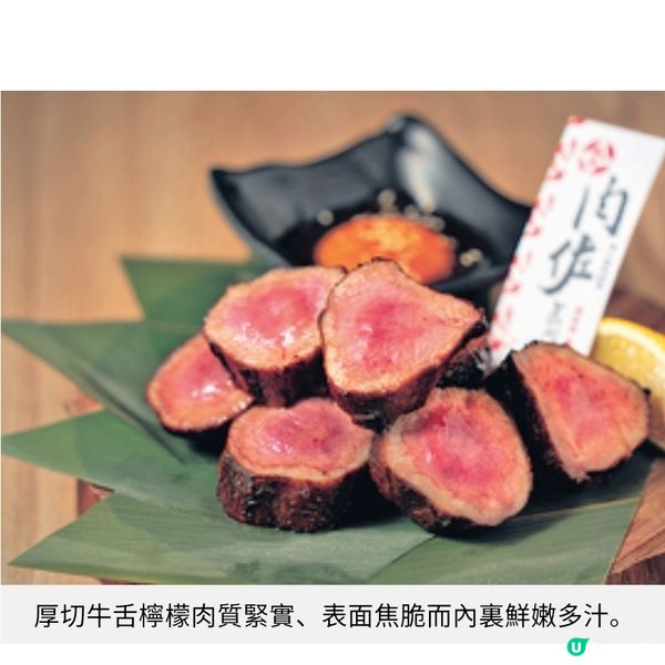 壽喜燒放題秘製醬汁提升層次海膽龍蝦鍋 A5和牛無限任食