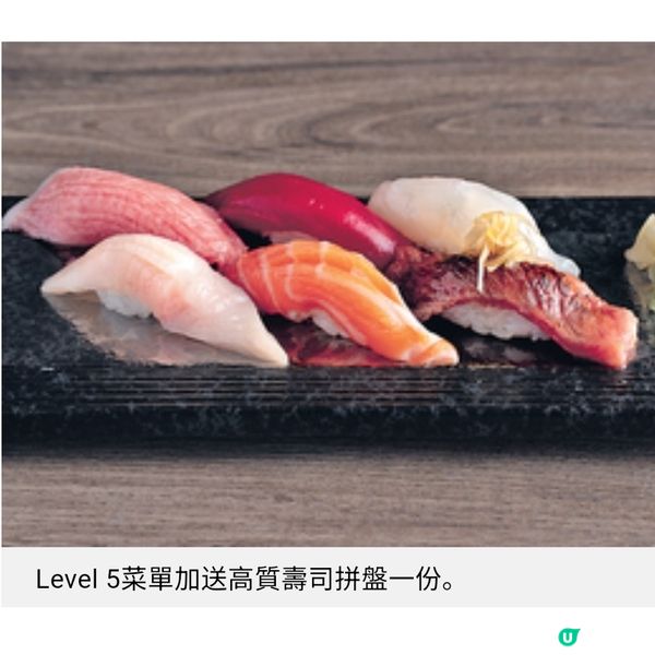 壽喜燒放題秘製醬汁提升層次海膽龍蝦鍋 A5和牛無限任食