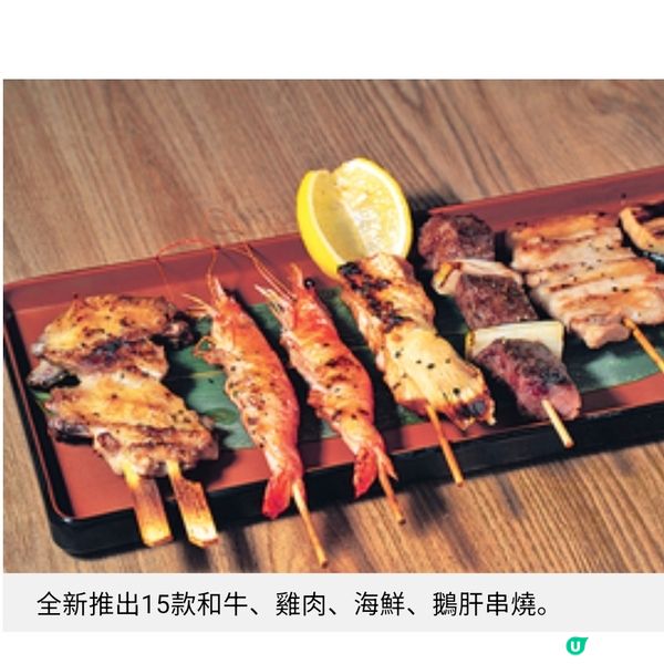 壽喜燒放題秘製醬汁提升層次海膽龍蝦鍋 A5和牛無限任食