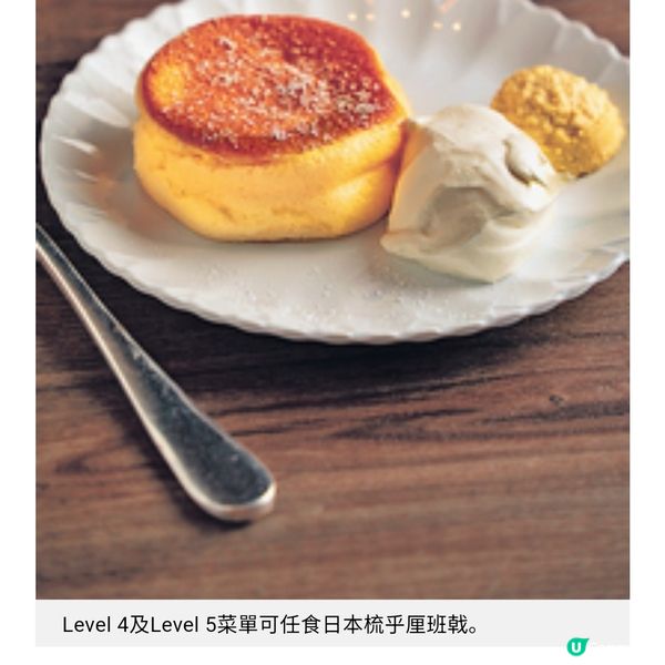 壽喜燒放題秘製醬汁提升層次海膽龍蝦鍋 A5和牛無限任食