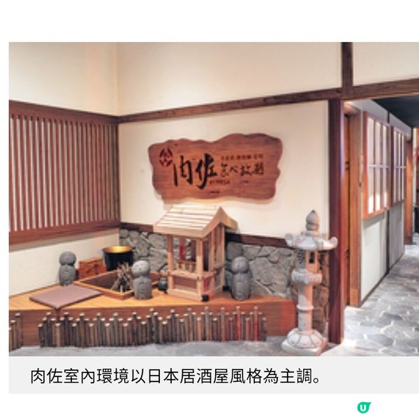 壽喜燒放題秘製醬汁提升層次海膽龍蝦鍋 A5和牛無限任食