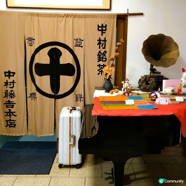 宇治🍵：京都古都茶香之旅！🏯✨