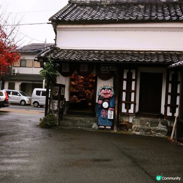 宇治🍵：京都古都茶香之旅！🏯✨