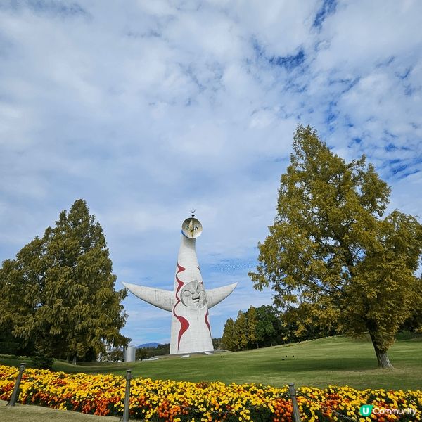 秋高氣爽遊大阪世博纪念公園最好，可賞楓，又有玫瑰香，一樂也。...