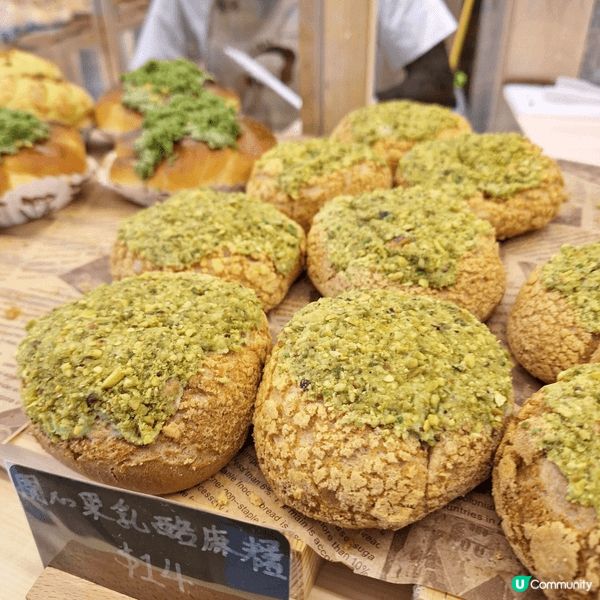 呢間日式麵包店叫「麵包司」，位置就係荃新天地二期地下「一門町...