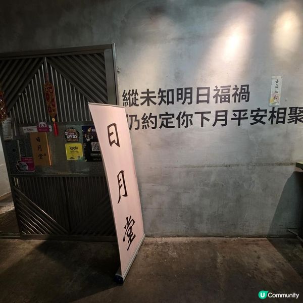 觀塘工廈區台式小店