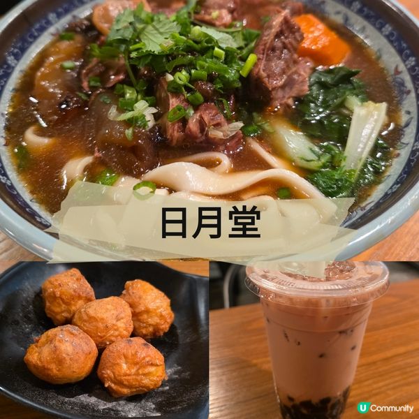 觀塘工廈區台式小店