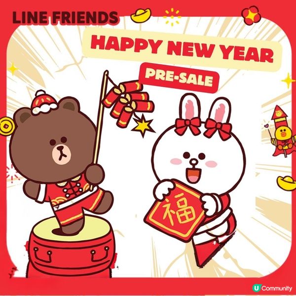 1.  新年早鳥優惠！16款新品預購🎉 限量發售