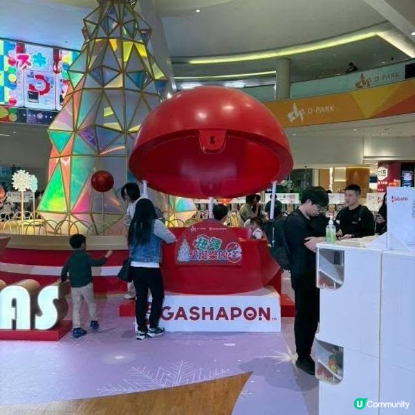 Bandai 「Gashapon」，盛大舉辦「『扭』轉聖誕樂