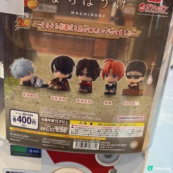 Bandai 「Gashapon」，盛大舉辦「『扭』轉聖誕樂