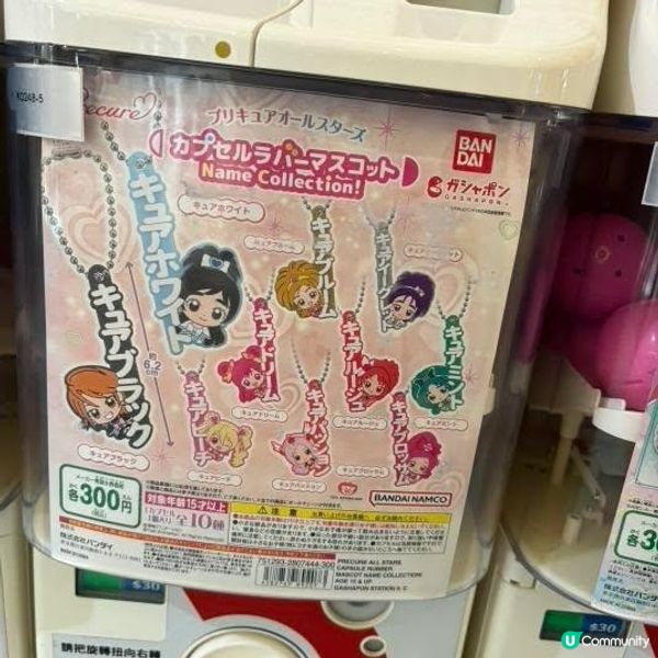 Bandai 「Gashapon」，盛大舉辦「『扭』轉聖誕樂