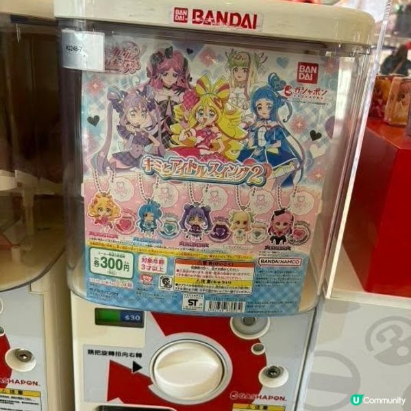 Bandai 「Gashapon」，盛大舉辦「『扭』轉聖誕樂