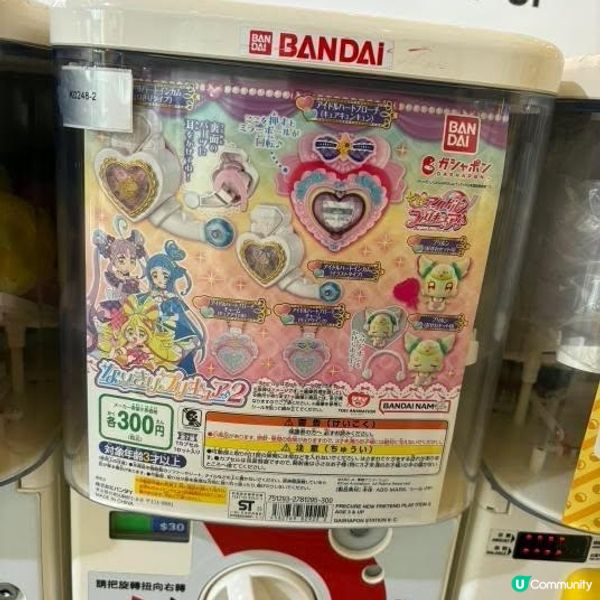 Bandai 「Gashapon」，盛大舉辦「『扭』轉聖誕樂