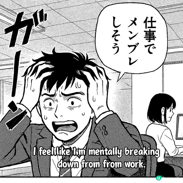 星期五晚新潟清酒品酒班！🍻聖誕前夕同朋友一齊chill下！